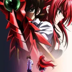 Демоны старшей школы [ТВ-2] — постер аниме