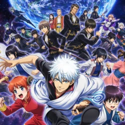 Гинтама [ТВ-4] — постер аниме