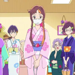 Моё семнадцатое лето — постер аниме