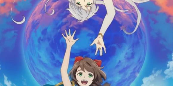 Потерянная песня — баннер