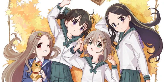 В горы OVA — баннер