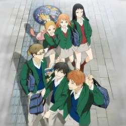 Апельсин — постер аниме