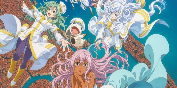 Ария: Сумерки — баннер