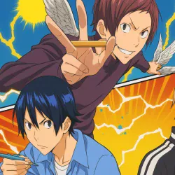 Бакуман. [ТВ-3] — постер аниме