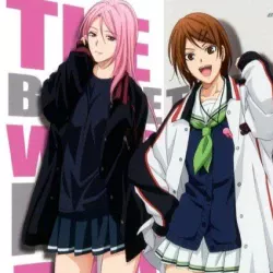 Баскетбол Куроко: Не делай так больше