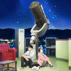 Бессонница после школы — постер аниме