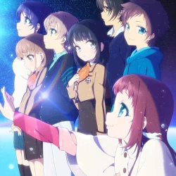 Безоблачное завтра