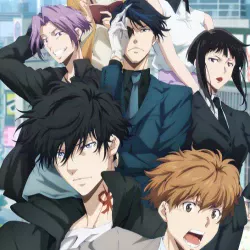 Безумные расследования Рона Камонохаси 2 — постер аниме