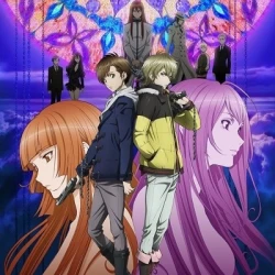 Буря потерь: Истребление цивилизации — постер аниме