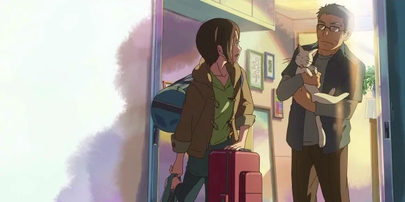 Чей-то пристальный взор — баннер