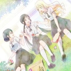 Давайте сыграем — постер аниме