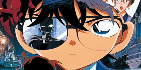 Детектив Конан 4 — баннер