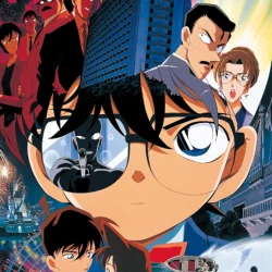 Детектив Конан 4