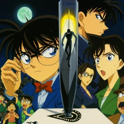 Детектив Конан: Четырнадцатая цель