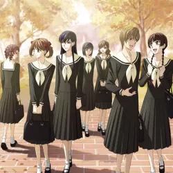 Дева Мария смотрит за вами 4 — постер аниме