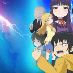 Девчонка не промах OVA