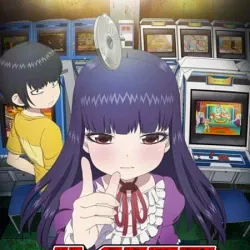 Девчонка не промах [ТВ-1]