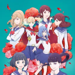 Девушка из оперы!! — постер аниме