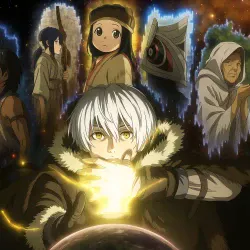 Для тебя, Бессмертный [ТВ-1] — постер аниме