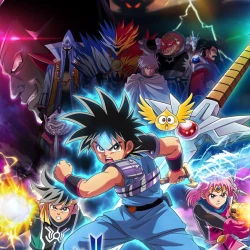 Драгон Квест: Приключения Дая [ТВ-2] — постер аниме