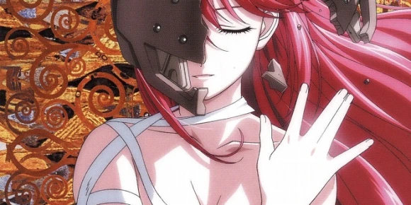 Эльфийская песнь — баннер