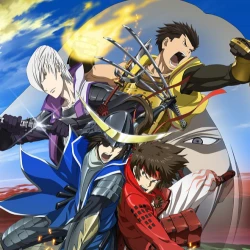 Эпоха смут: Последняя вечеринка