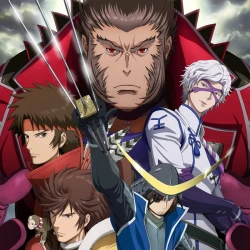 Эпоха смут [ТВ-2] — постер аниме