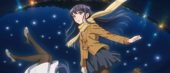 Эта глупая свинья не понимает мечту девочки-зайки! (фильм) — баннер