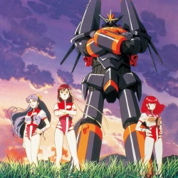 Ганбастер: Дотянись до неба — постер аниме