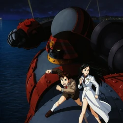 Гигантский робот OVA — постер аниме