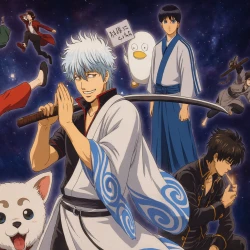 Гинтама OVA-1 — постер аниме