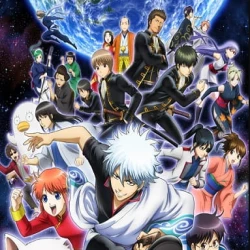 Гинтама [ТВ-4]