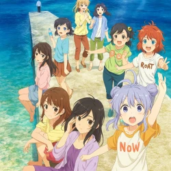 Глухомань: Каникулы