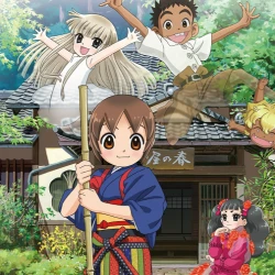 Гостиница Окко