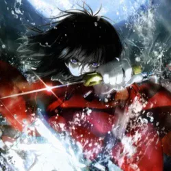 Граница пустоты: Сад грешников. Фильм второй