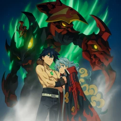 Гуррен-Лаганн: Фильм второй