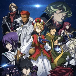 Империя Альтаир — постер аниме