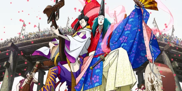 Ину-о: Рождение легенды — баннер