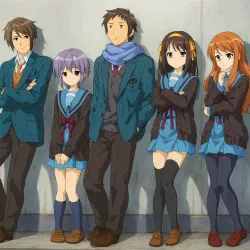 Исчезновение Харухи Судзумии