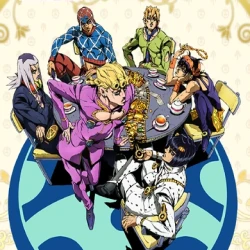 Невероятные приключения Джоджо