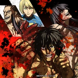 Кэнган Асура 2 (часть 1) — постер аниме