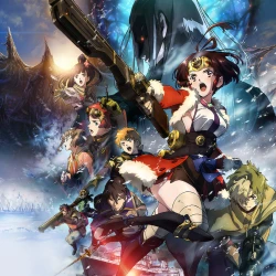 Кабанери железной крепости: Битва за Унато