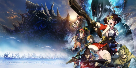 Кабанери железной крепости: Битва за Унато — баннер