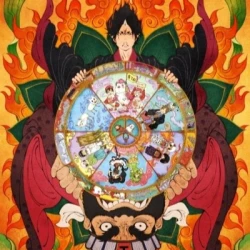 Хладнокровный Ходзуки OVA — постер аниме