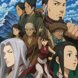 Хранитель священного духа — постер аниме