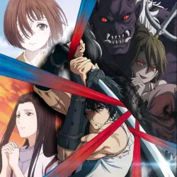 Хроники людей и демонов — постер аниме