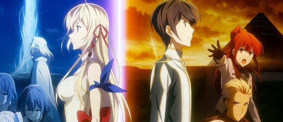 Последнее поле брани между тобой и мной — баннер