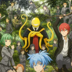 Класс убийц [ТВ-2] — постер аниме