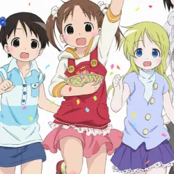 Клубничный зефир OVA-2 — постер аниме