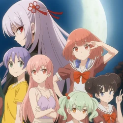 Красавица: Унеси меня на Луну — Дни старшей школы — постер аниме